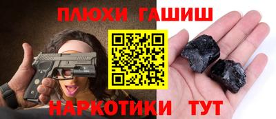 mdpv Белореченск