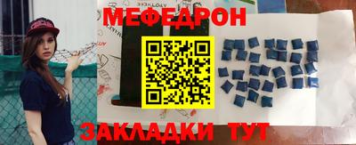 mdpv Бердск