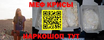mdpv Белореченск