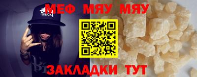 кокс Белорецк