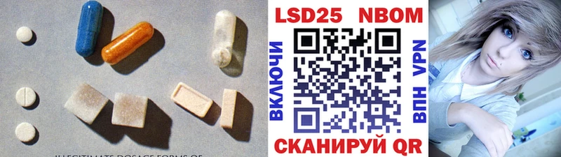 это Telegram  Астрахань  LSD-25 экстази кислота  наркота 