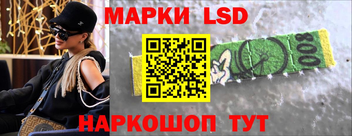 OMG онион  ЛСД экстази кислота  ЛСД экстази кислота  Вход с VPN  Астрахань 