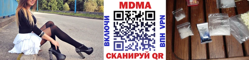 MDMA молли  hydra зеркало  Астрахань 