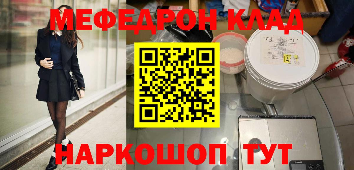 Альфа ПВП Астрахань