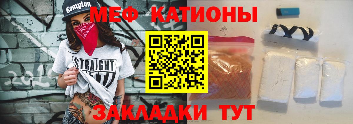 Меф 4 MMC  МЕФ  МЯУ-МЯУ  omg   Астрахань  МЕФ 4 MMC  Вход с VPN  купить закладку 