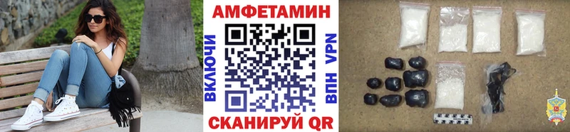 Первитин мет  Астрахань 