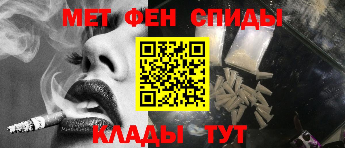Метамфетамин Декстрометамфетамин 99.9% Астрахань
