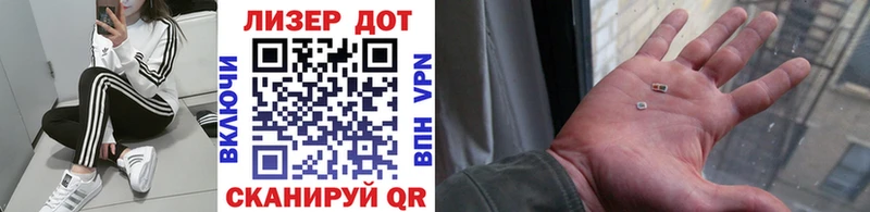 Марки NBOMe 1,5мг  Астрахань 