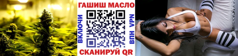 ТГК Wax  Астрахань 