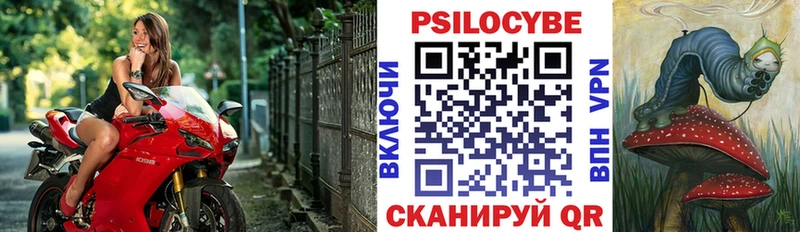 купить закладку  Астрахань  hydra вход  Псилоцибиновые грибы ЛСД 
