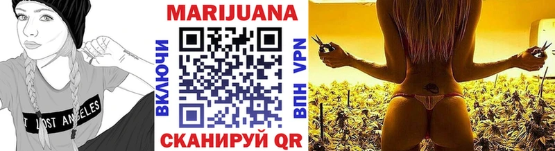 Марихуана THC 21% omg ссылка Астрахань наркотики
