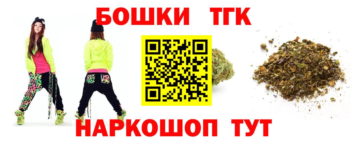 Шишки марихуана Amnesia Астрахань